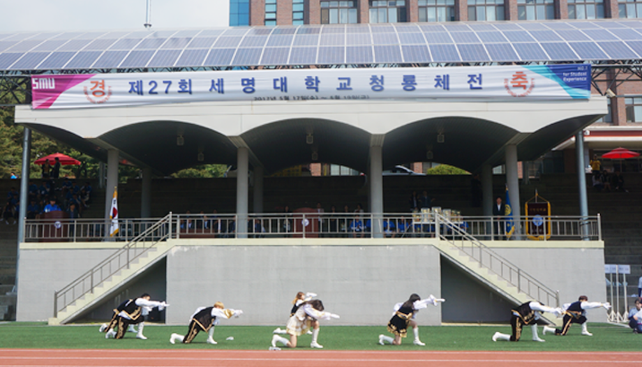 제27회 세명대학교 청룡체전