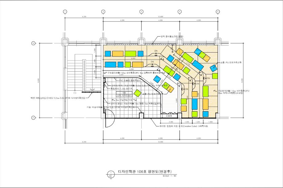 산업디자인학과 강의실 도면(기대하시라)