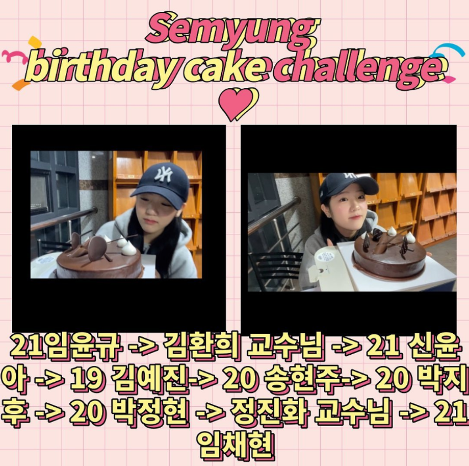 semyung birthday cake challenge