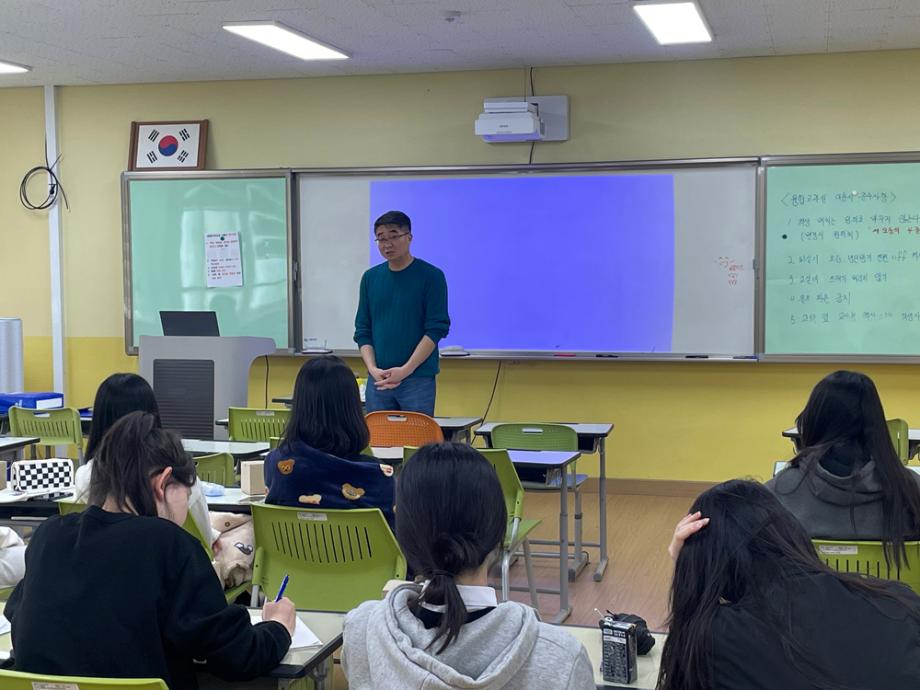 [특강]제천제일고등학교 강의형 특강진행_안*범 교수