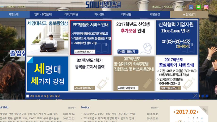 PPT 템플릿 패키지 다운로드 서비스 안내